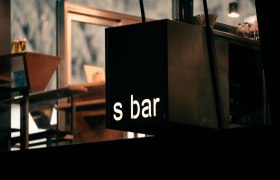 S-bar on the Jauerling, &copy; Josef Salomon